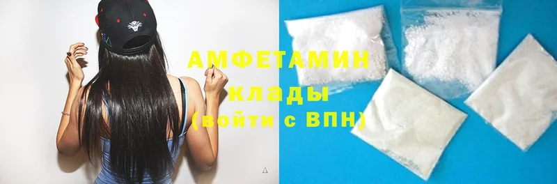 Amphetamine 98%  Сыктывкар 