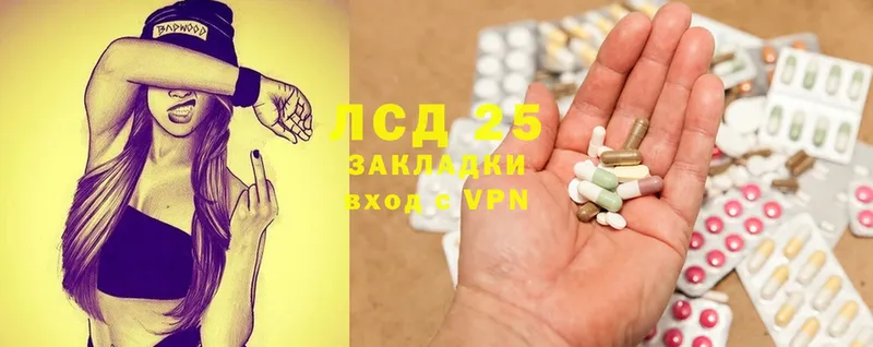 hydra ТОР  Сыктывкар  Лсд 25 экстази ecstasy  хочу  